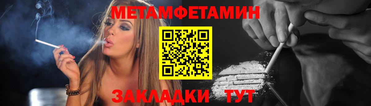 Знаменск  АМФ  Вход с VPN  АМФЕТАМИН Розовый 
