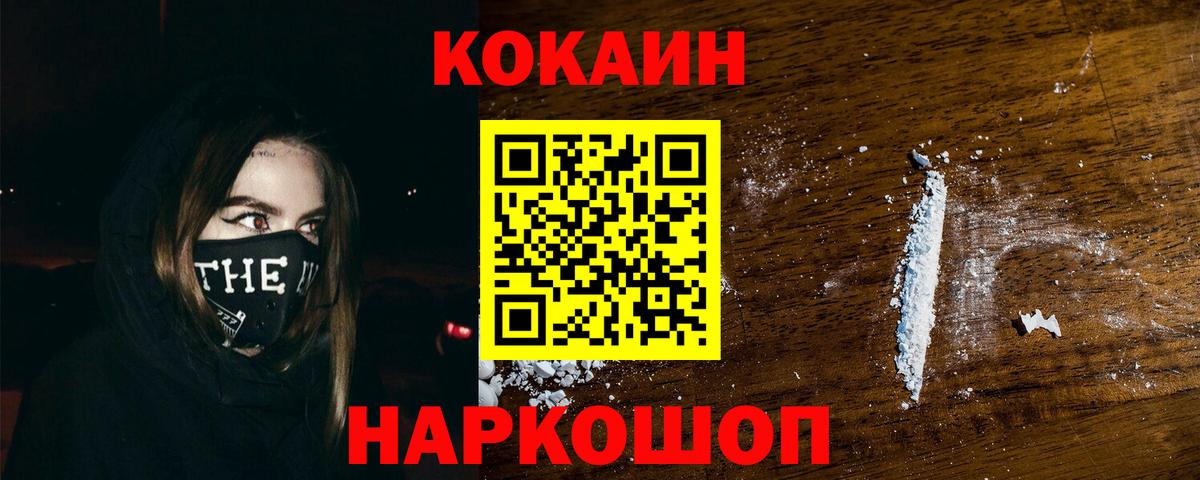Кокаин Боливия Знаменск