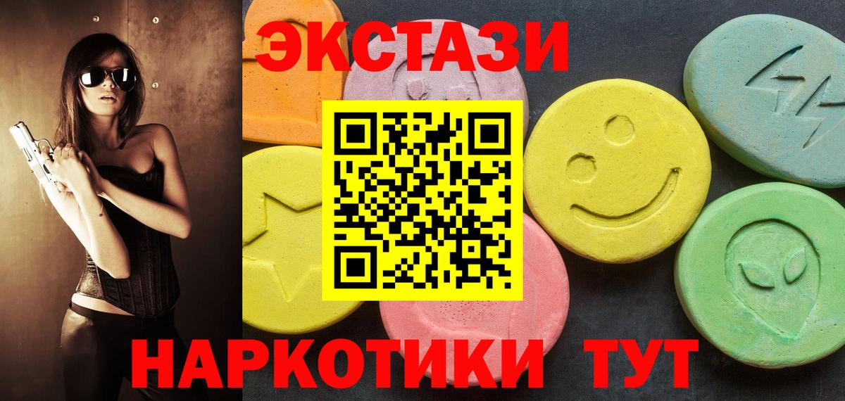 Ecstasy Punisher Знаменск