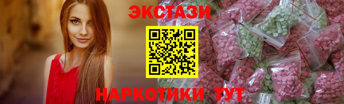 ЭКСТАЗИ louis Vuitton  Вход с VPN  ЭКСТАЗИ XTC  ссылка на мегу ТОР  Знаменск  Ecstasy 