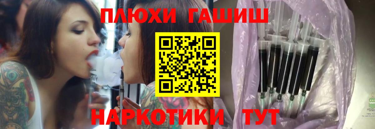 ГАШ индика сатива  ГАШИШ гарик  Гашиш  Вход с VPN  Знаменск 
