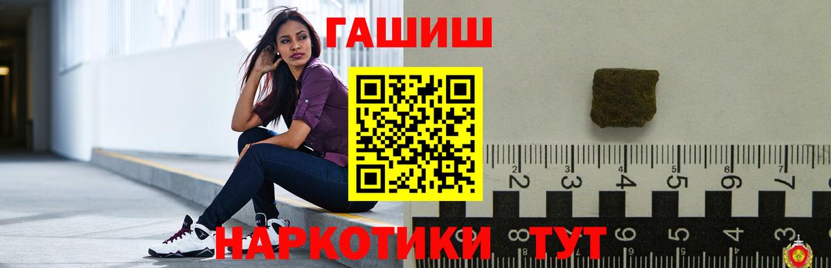 Знаменск  ГАШ  Вход с VPN  Меф МЯУ МЯУ кристаллы  Бошки Шишки  Кокаин 