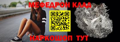 кристаллы Краснокаменск