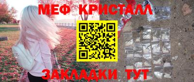 скорость mdpv Краснодар