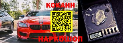 кристаллы Краснокаменск