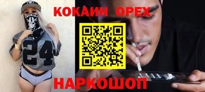 скорость mdpv Краснодар