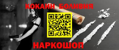 кристаллы Краснокаменск
