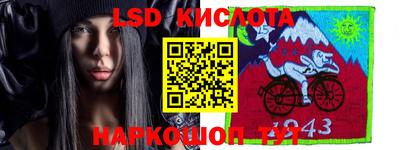 кристаллы Краснокаменск