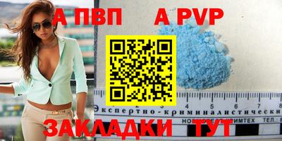 скорость mdpv Краснодар