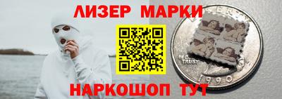 Альфа ПВП Краснознаменск