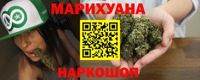 кристаллы Краснокаменск