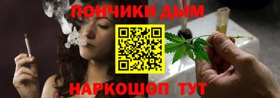 кристаллы Краснокаменск