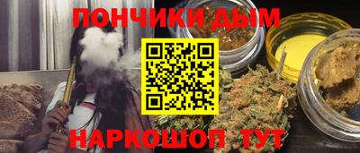 кристаллы Краснокаменск