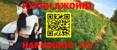 кристаллы Краснокаменск