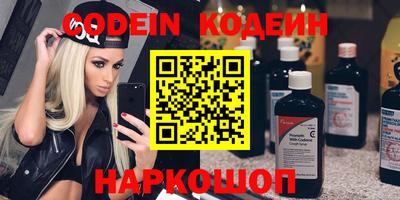 кристаллы Краснокаменск