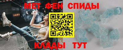 скорость mdpv Краснодар