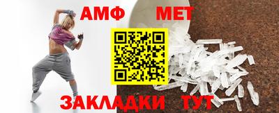 Альфа ПВП Краснознаменск