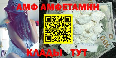Альфа ПВП Краснознаменск