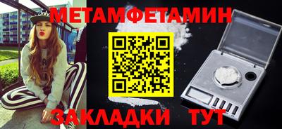 кристаллы Краснокаменск