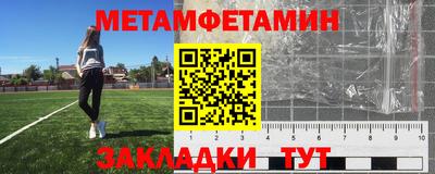 Альфа ПВП Краснознаменск