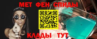 Альфа ПВП Краснознаменск