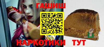 кристаллы Краснокаменск