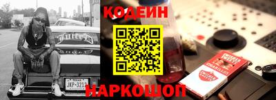 кристаллы Краснокаменск