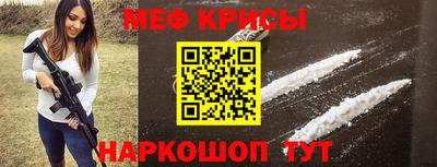 скорость mdpv Краснодар