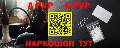 скорость mdpv Краснодар