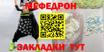 кристаллы Краснокаменск