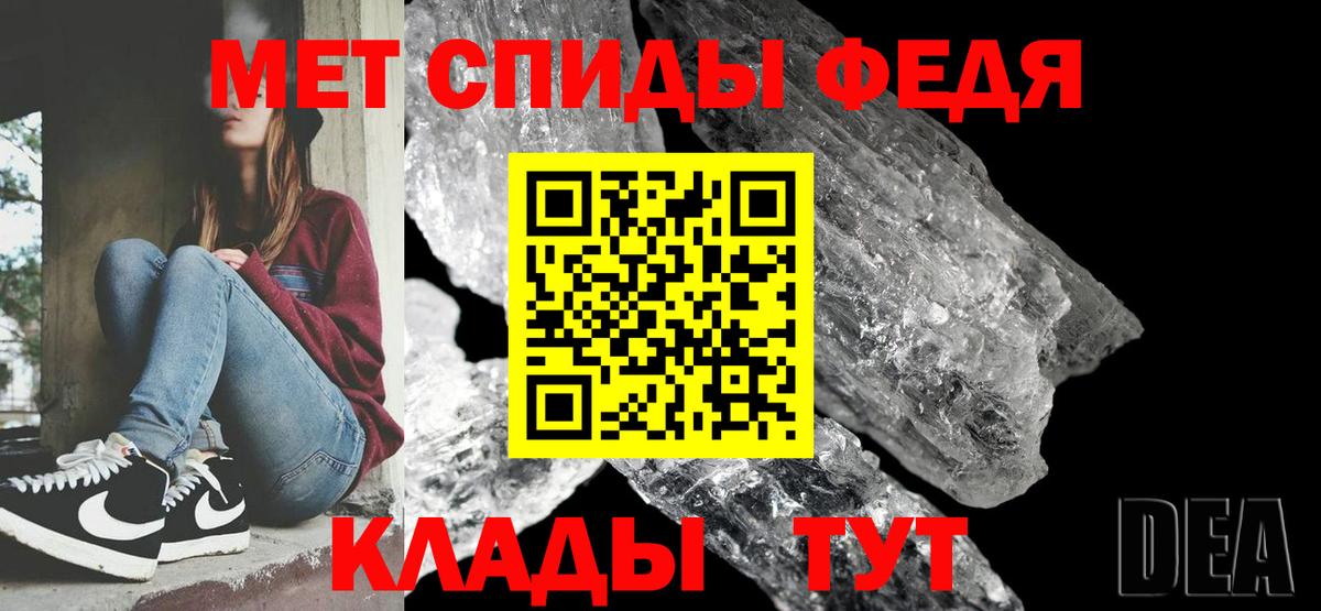 МЕФ Знаменск