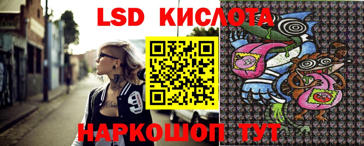 Наркотические марки  Наркотические марки 1,5мг  Вход с VPN  Знаменск 