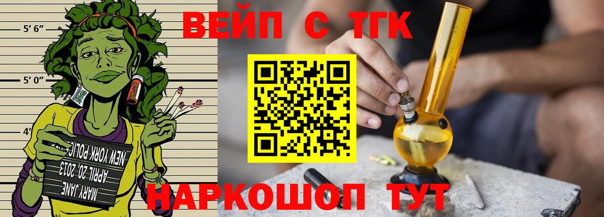 Дистиллят ТГК жижа Знаменск