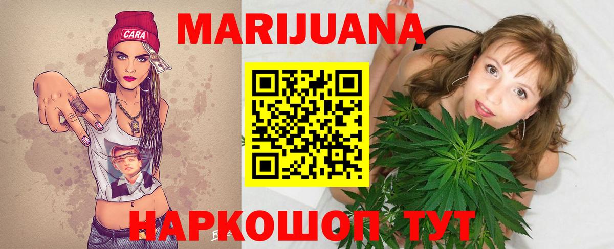 Конопля конопля Знаменск