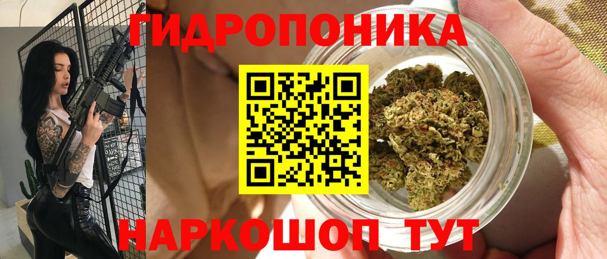 Марихуана Ganja  Вход с VPN  Шишки марихуана марихуана  Знаменск 